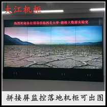 LCD splicing large screen matching floor-to-floor cabinet 42 55-inch wall bracket monitoring TV wall floor Cabinet Bracket