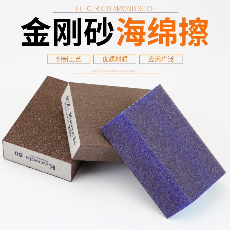 Nano emery sponge erases rust, removes stubborn stains, removes iron scales, cleans dishes, brushes, wipes the bottom of the pot
