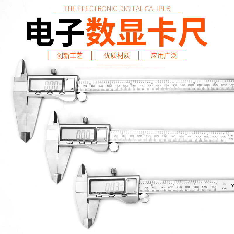 Caliper Electronic digital vernier caliper High precision Stainless steel digital caliper Industrial grade cursors Small oil scale