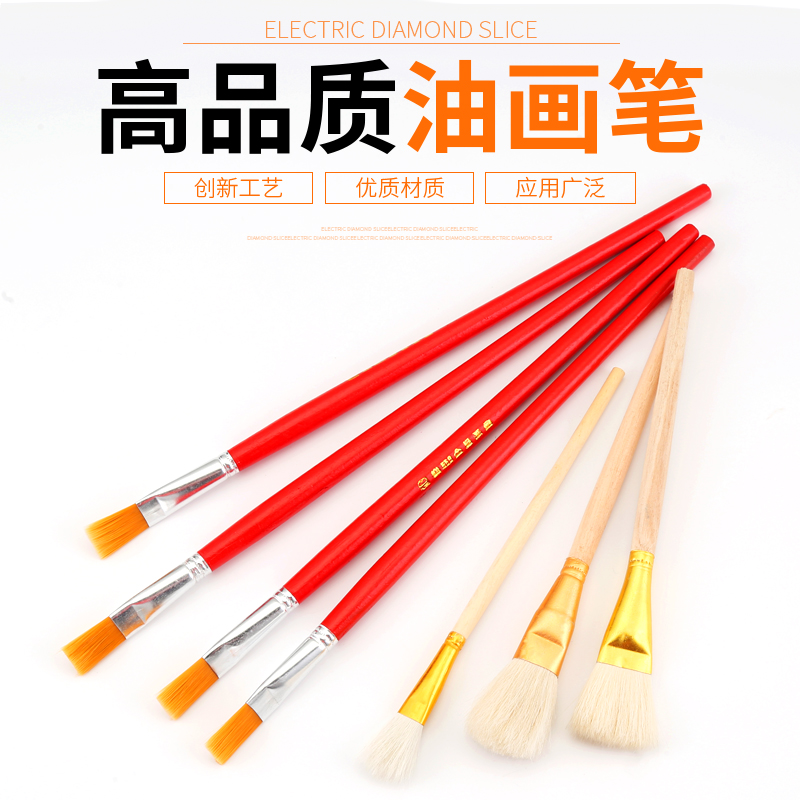 Wool nylon oil brush red rod gouache watercolor pen industrial paint brush lining pen oil tracing pen pigment pen