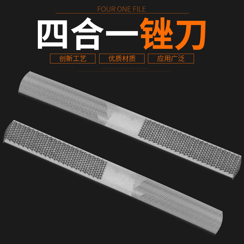 Four-in-one woodworking filing knife hardwood filing thick tooth thin tooth flat-flat shaping file semi-circle steel filing small file with small filing knife hand bruising knife