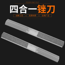 Four-in-one woodworking file Hard Wood file coarse-toothed flat flat plastic file semicircular steel file small file manual contusion knife