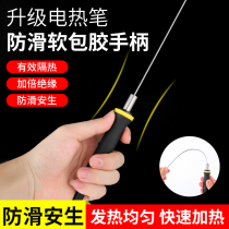 Foam cutting knife pearl cotton kt board cutting artifact electric heating wire electric heating pen ring cutting knife benzene board hot melt knife