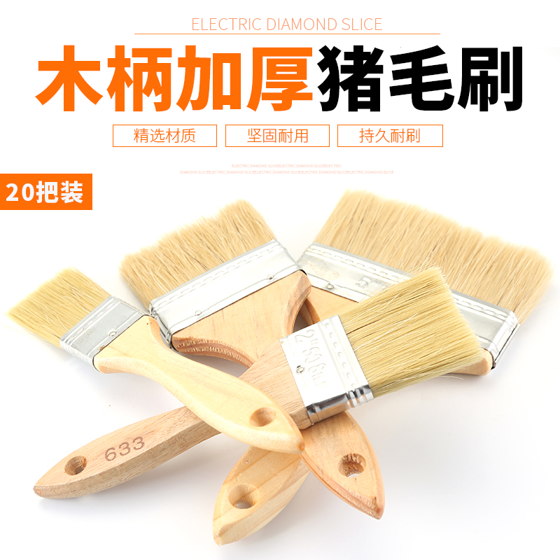BRUSH PAINT SMALL BRUSH HAIR BRUSH SUB PIG HAIR BRUSHED WOOL BRUSH ROLL BRUSH ROLLER BRUSH PAINT BRUSH PAINT BRUSH HOME INDUSTRIAL USE