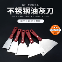 Shovel shovel putty knife cleaning knife Scraper cleaning shovel Putty knife Stainless steel thickened scraper batch knife wooden handle