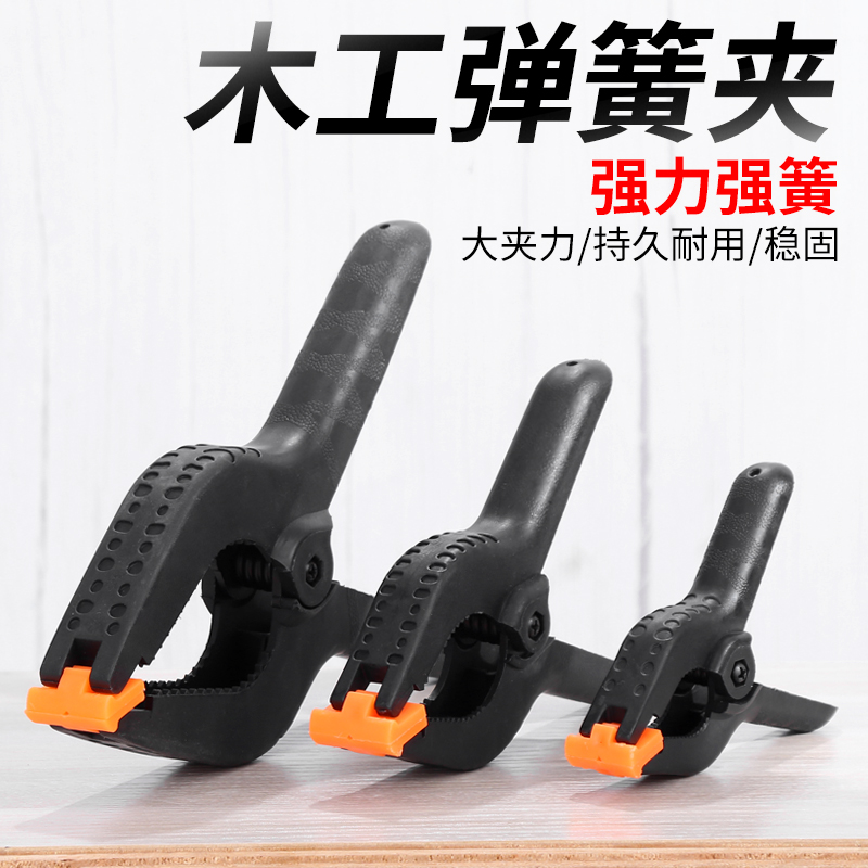 A clamp f clamp clamp fast fixture woodworking clamp fixture fixture fixture strong against mountain clamp clamping fixture