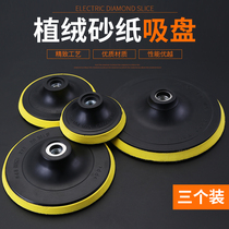 Angle grinder polishing polishing suction cup pistol drill polishing Ink ink sheet polishing flocking brushed sandpaper self-adhesive tray plate