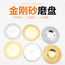 Diamond grinding sheet Cutting sheet grinding glass grinding sheet Marble tile floor tile polishing sheet Cutting grinding polishing