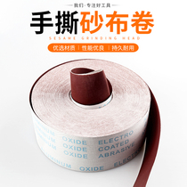 Sandpaper Hand-torn sand cloth roll yarn sand soft cloth Belt roll grinding Woodworking metal lathe polishing tools Sand sand cloth