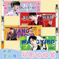 Xiao Battle Wang Yibo Peripheral Cheerpen double sided pattern The same middle sex pen 0-5mm black should be reinforcements