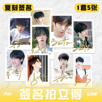 Signature photo of the TNT era juvenile group standing for Ma Jiaqi Ding Cheng Xin Song Yaxuan Liu Yaowen Card