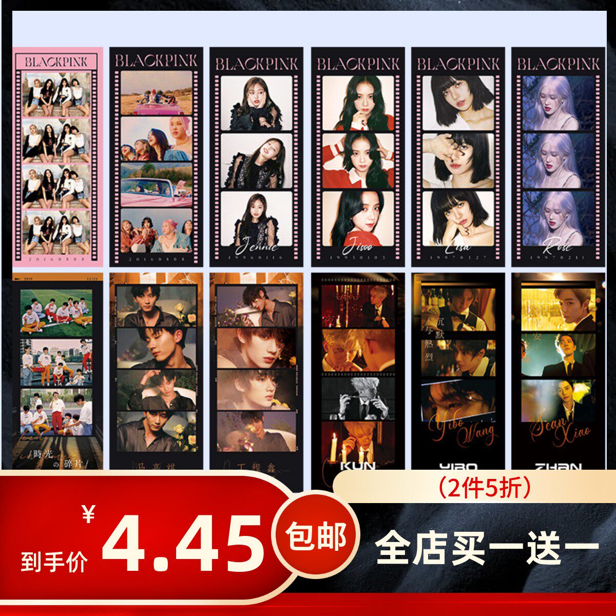 Xiao Battle Wang Yibo Pink Cai Xu Kun TNT Peripheral Bifacial Bookmark Identical to Aid Gift Bookmark set of Five Zhang