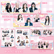 BlackPink perimeter gift wrapping handout ticket overpass card stickers Jennie Lysa Josée should aid