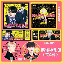 Cai Xu Kun Perimeter Square Hand Amplitude Pvc Overdraft Fan Ticket Fan photo collection of the same paragraph Courtesy package