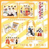 Square bracelet around TNT era Junior group Cartoon Fan parchment paper Bookmark Postcard Gift Postcard Gift Postcard Gift