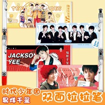 TNT Era Juvenile Group Easy To Close one thousand-Xi Peripheral Cheerleading Song Yaxuan Ma Jiaqi Liu Yaowen in the same section