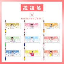  nine percent Cai Xukun Idol trainee star peripheral lesbian pen Black 0 5 Gel pen 2