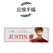  Huang Minghao should help ninepercent idol trainee Justin Fan Call updates from time to time
