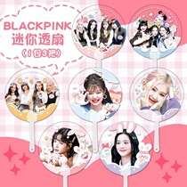 BLACKPINK perimeter Mini overdraft fan Jennie Lysa José fan Pendant Pendant with the same paragraph