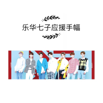  Leroy Seven Sons Tour Hand-frame NEXT HELP hand-frame CALL HAND-frame Double-sided hand-frame updated irregularly