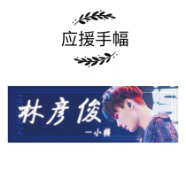  nine percent Lin Yanjun should help hand width idol trainee Call Hand width updated from time to time