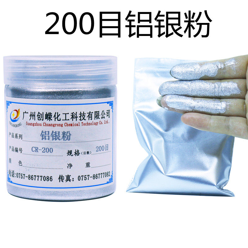 Imported silver powder anti-rust paint flash silver powder super bright silver powder fine silver powder paint ink decoration aluminum silver powder
