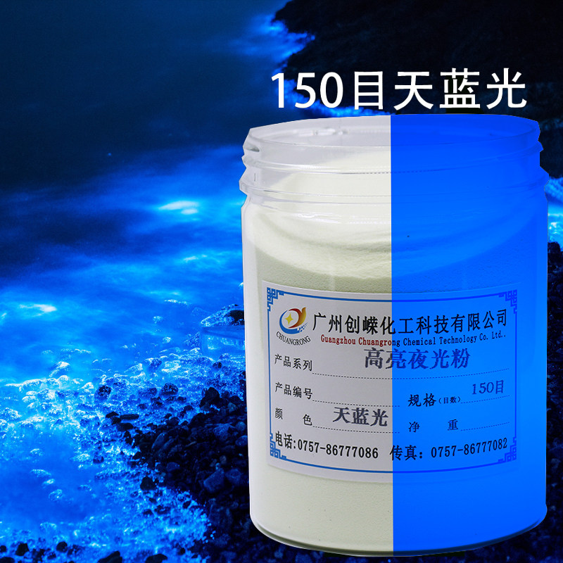 夜光高亮颜料漆 1kg夜光粉 萤光漆建筑艺术涂料 油性黄绿光粉夜跑专用