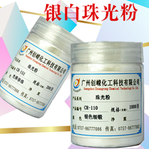 Mica powder pigment powder handmade soap pearl powder 200 mesh-1000 mesh paint screen printing color powder silver white pearl powder