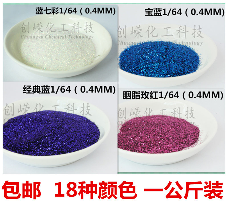 Gold Scallion Pink Beauty Stitches Gold Powder Laser Powder Sparkling Pink Meatine Silicon Algae Mud With Gold Powder Silver Powder 1 kg