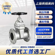 Soft sealing flange stainless steel hidden stem gate valve rising stem gate valve gate valve flange 304 316 stainless steel gate valve