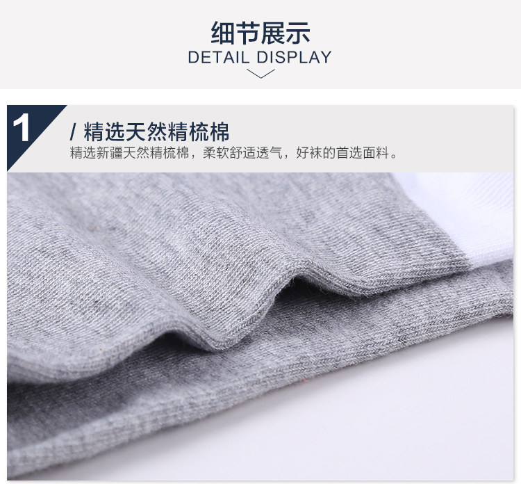 Chaussettes - collants G-001 - Ref 755925 Image 18