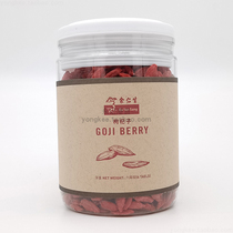 Hong Kong Eu Yan Sang Wolfberry 226g Wolfberry Ningxia Wolfberry Special Grade Soup Making Tea