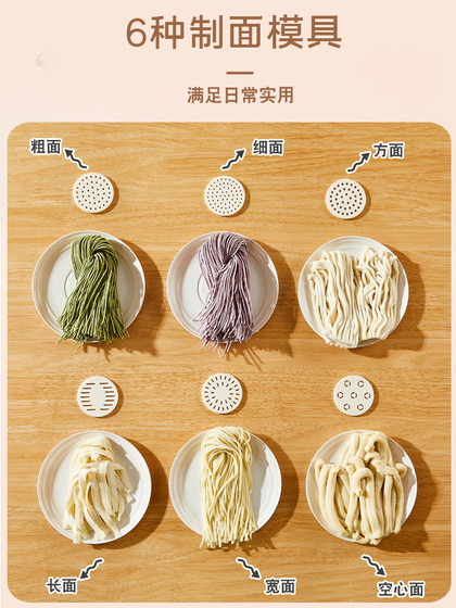 Yangzi Noodles Machine 가정 전체 자동 핸드 헬드 국수 프레스 작은 전기 국수 기계 및 국수 프레스 국수 기계
