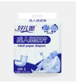 Взрослая моча не мочится пожилых людей, пожилые люди с подгузником с большой женщиной и женщиной, посвященной большим размерам, пожилая моча