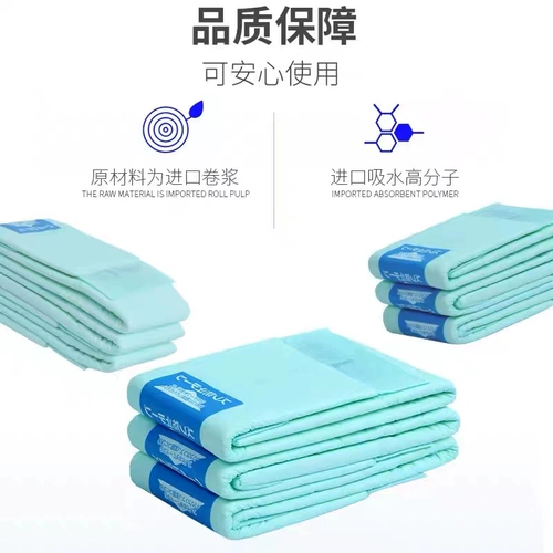 Взрослая моча не мочится пожилых людей, пожилые люди с подгузником с большой женщиной и женщиной, посвященной большим размерам, пожилая моча