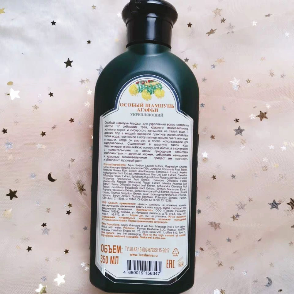 超清爽的洗发水,我宣布真的是太爱了~