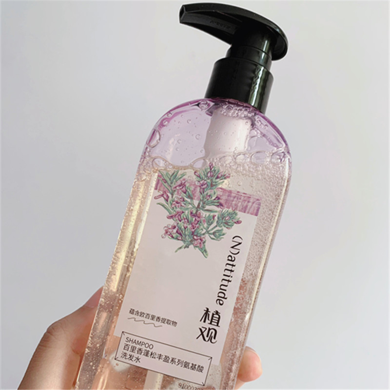 氨基酸洗发水,真的是油头星人的救星