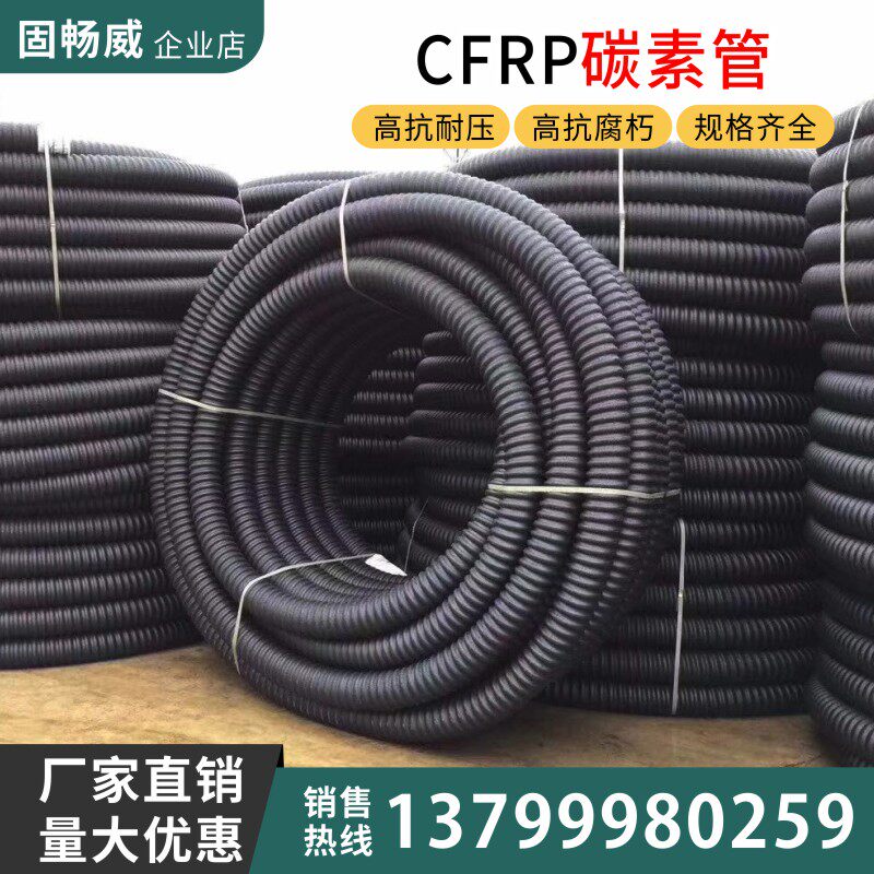 pe carbon pipe carbon bellows single wall threaded pipe street lamp bury wire pipe monitor jacket tube with steel wire