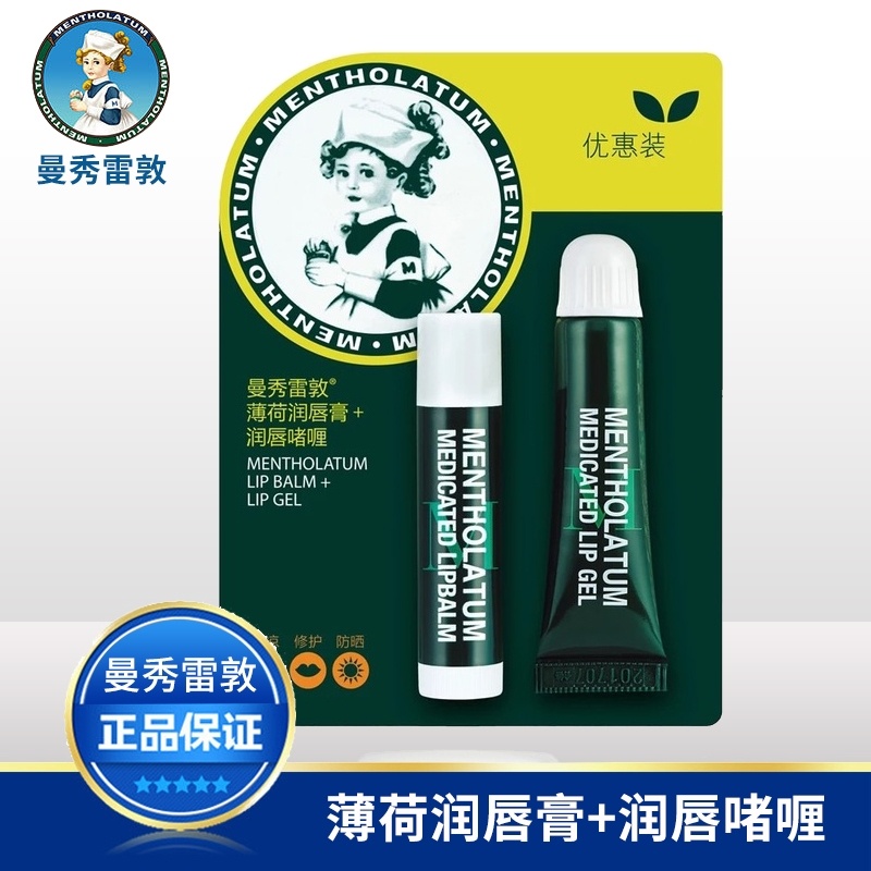 Mak Xiu Leighton Lipstick Lipfilm Moisturizing Mansureidon Wan Xiu Men Moisturizing and Moisturizing London Moisturizing Shake Same