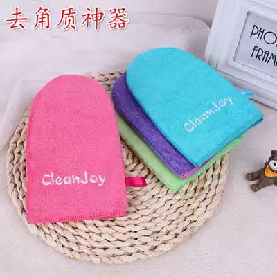 Rubbing wash towel exfoliating face exfoliating sponge washing towel remover shake sound with frosted face washing lazy