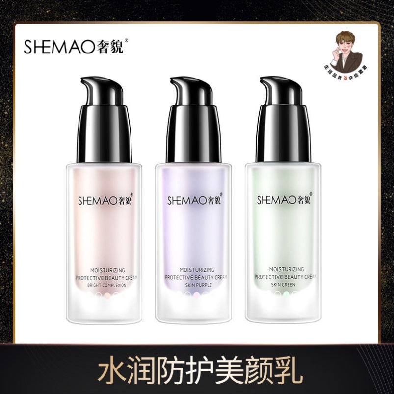 Xin Aspirants Luxurious water moisturizing protective beauty cream Simba makeup Former milk Isolation cream Flawless Skin Cream Student Women