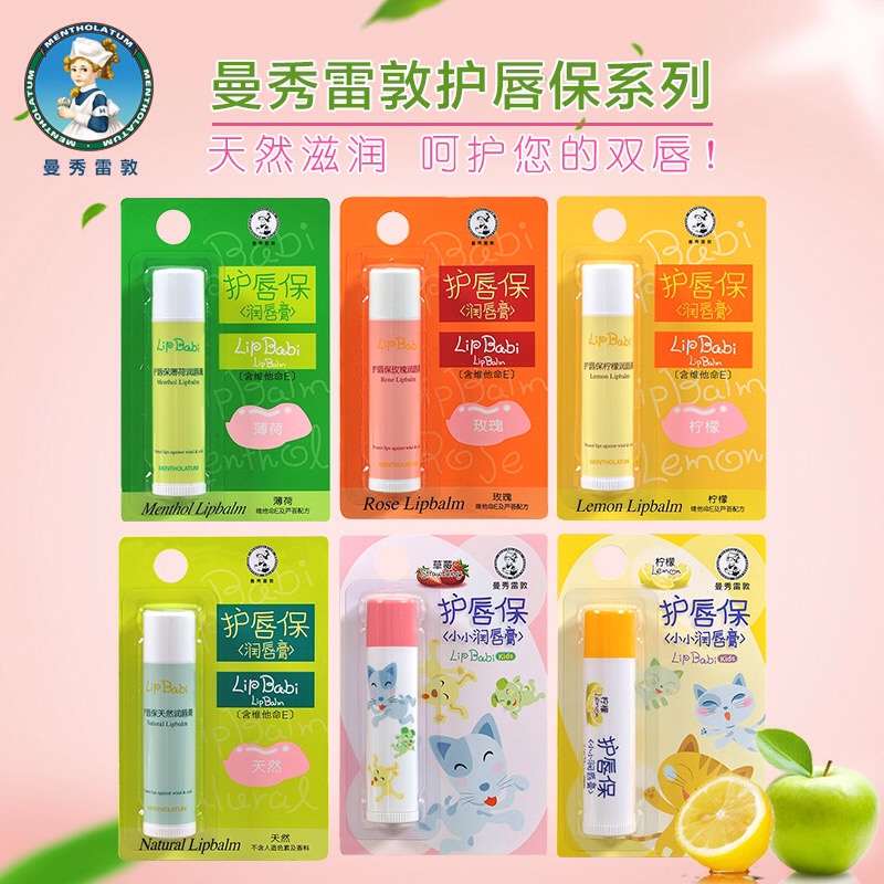 Manshow Raytown Cream Cream Manrey ShowRayton Rayman Layton Slow Man Man Mai Man London Wanxiu London Children