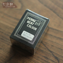 Light mouth color into the paint toner 60 grams (Japanese black box) Lacquer Maki painted gold) seven points drunk