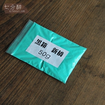 New Bridge into the paint toner 50 grams (Japanese black box) Lacquer Maki painted gold) seven points drunk