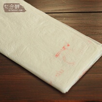 Origami dust-free paint wipe paper (Japan) Lacquer art (painted gold) Seven points drunk