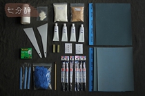 Gold (repair ) set powder process basic version (gold) ) seven points drunk