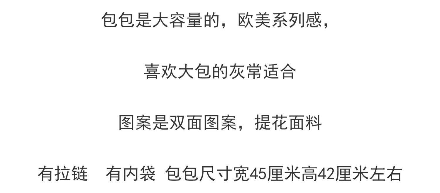 Мода холст 欧美风帆布包女2025新款大容量通勤手提托特包大学生上课单肩包