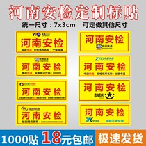 Zhongtong Express best Henan security label province device plus the label sticker custom do