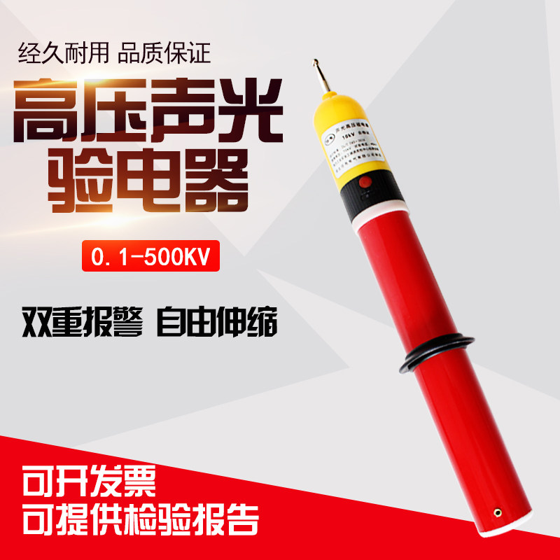 10KV high voltage test electrical tool Electrical inspection appliances 0 4KV Low pressure electrotesting pen home line detection