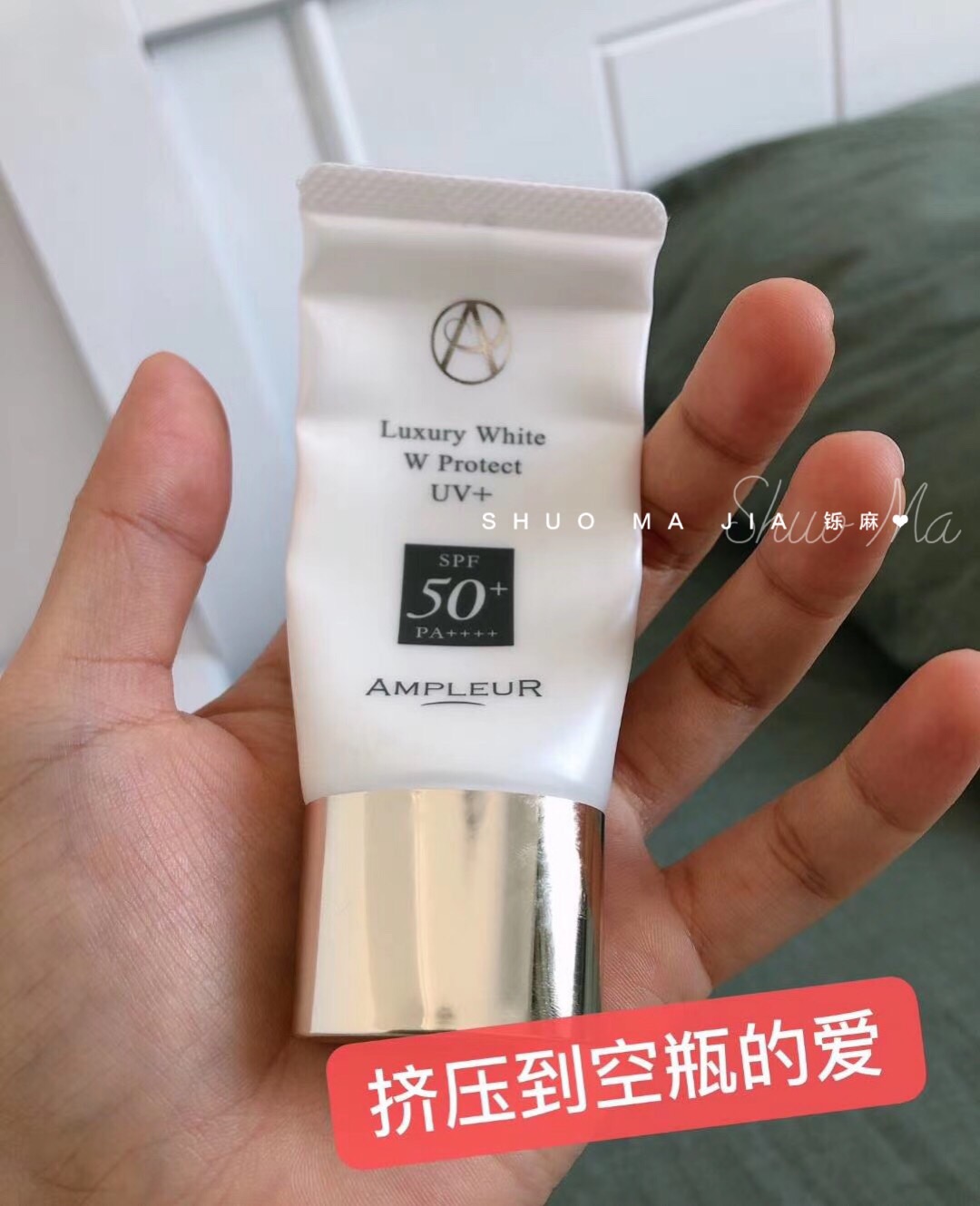 Kem chống nắng Nhật Bản dạng ô trắng chống tia cực tím bảo vệ da mặt không nhờn SPF50 + kem chống nắng biore